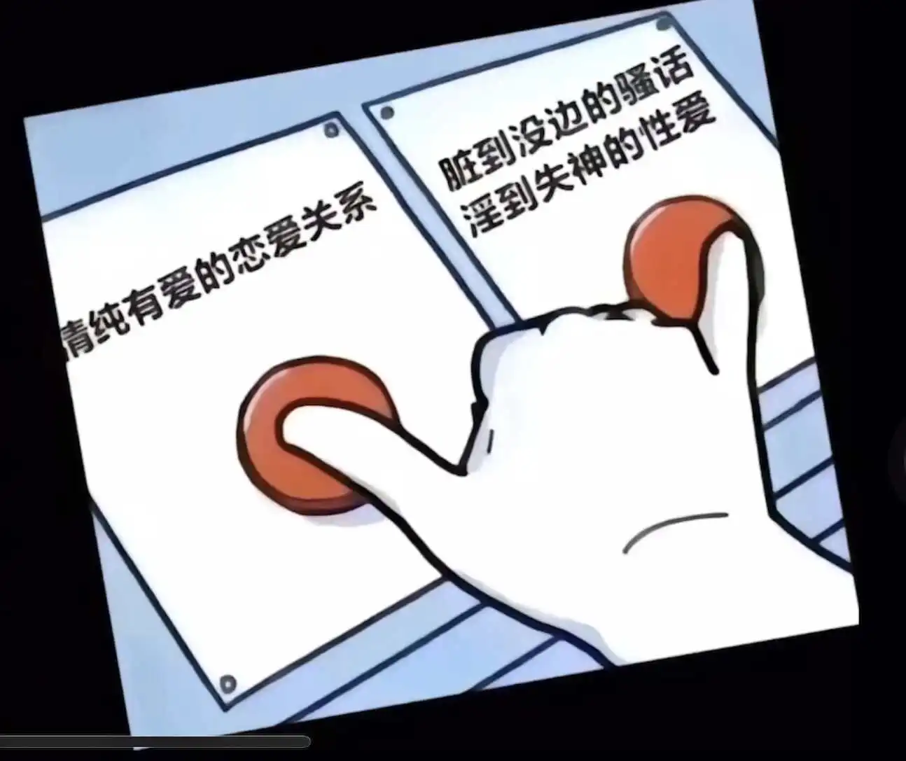 西檬之家SM的边界在哪里?揭开字母圈中的神秘面纱 一