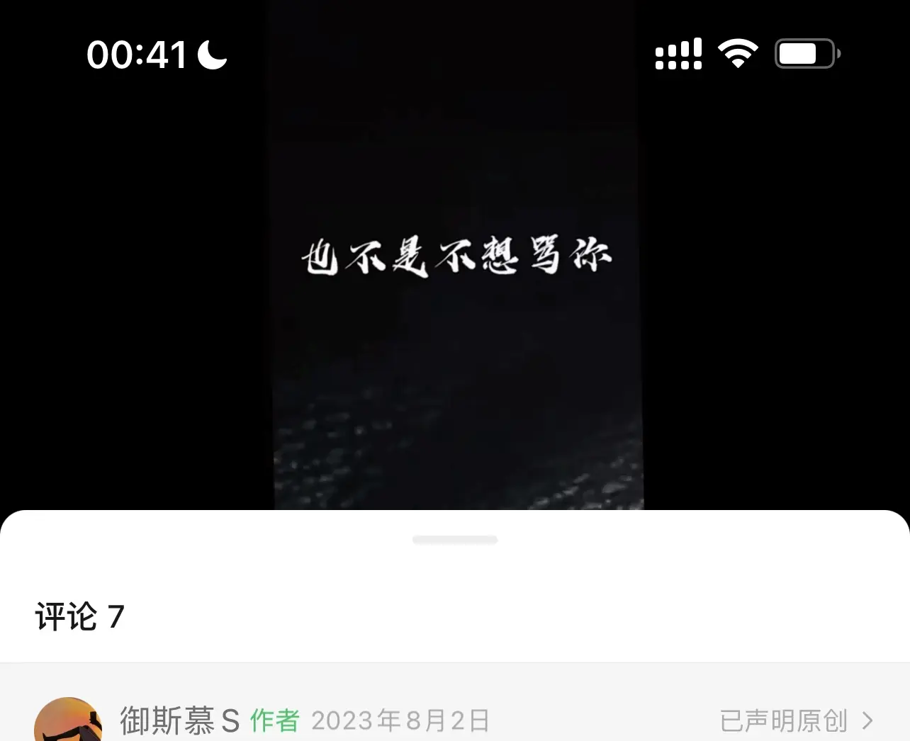 西檬之家ddlg是什么?字母圈新人的入圈指南 一