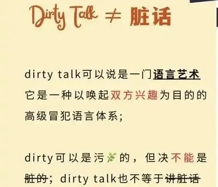 西檬之家2025年字母圈的新趋势与挑战 一