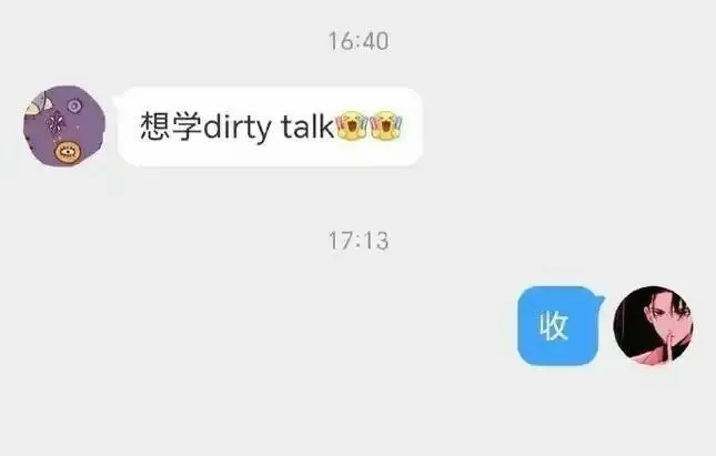 西檬之家s属性是什么?字母圈中不可忽视的角色解析 一