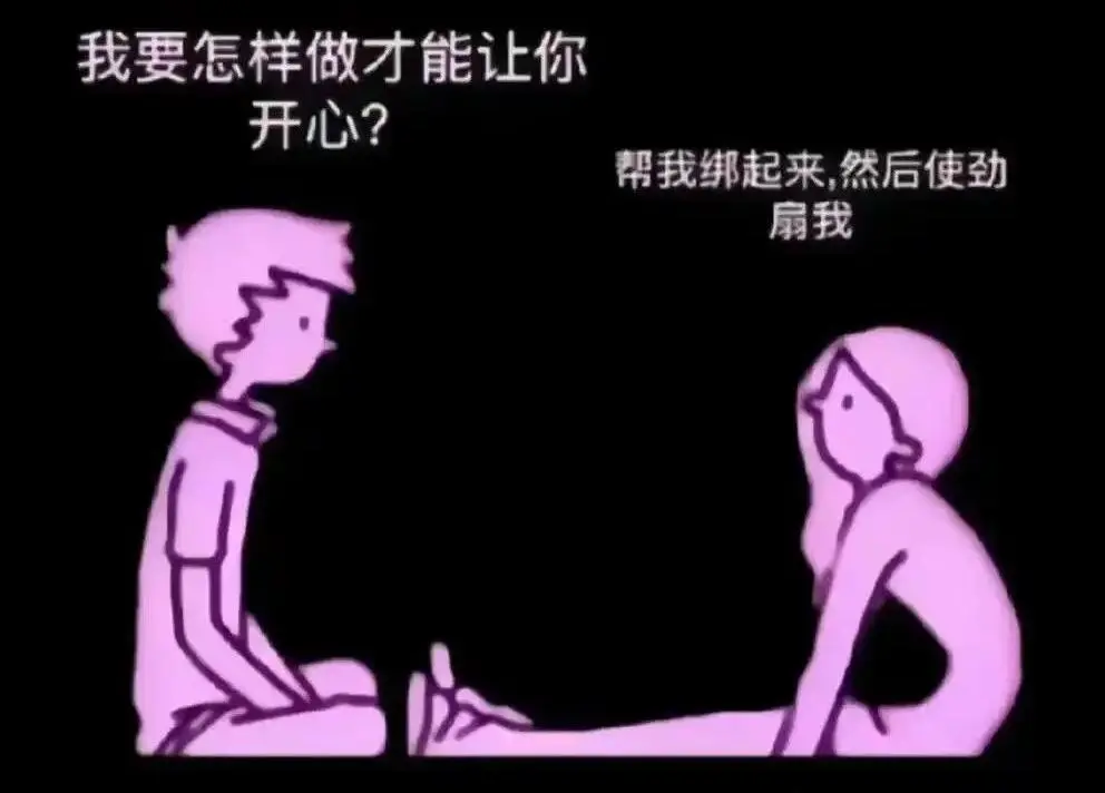 西檬之家如何安全入圈?BDSM新手必看指南 一