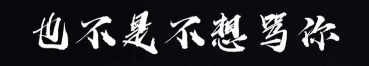 西檬之家m倾向是什么?了解字母圈中的臣服艺术 一