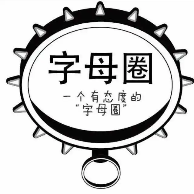 西檬之家s倾向是什么?探索你的字母圈身份与实践 一